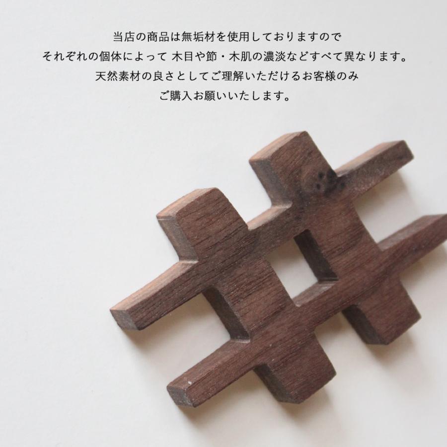 音符 オーナメント オブジェ｜全24種類 ト音記号 シャープ ハッシュ