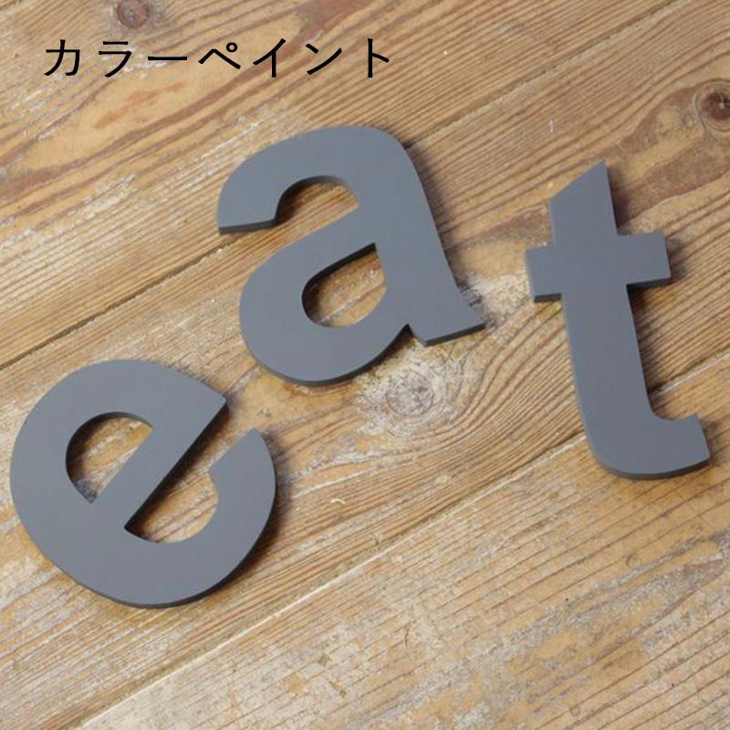 アルファベット＆ナンバー オブジェ・ゴシック体｜アルファベット
