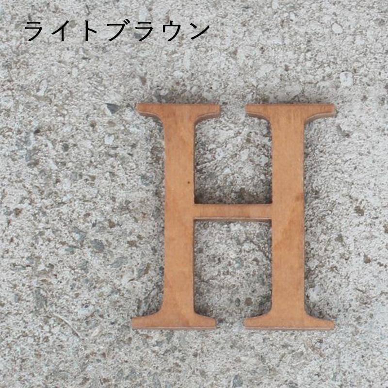 アルファベット＆ナンバー オブジェ・HGP明朝体｜アルファベット