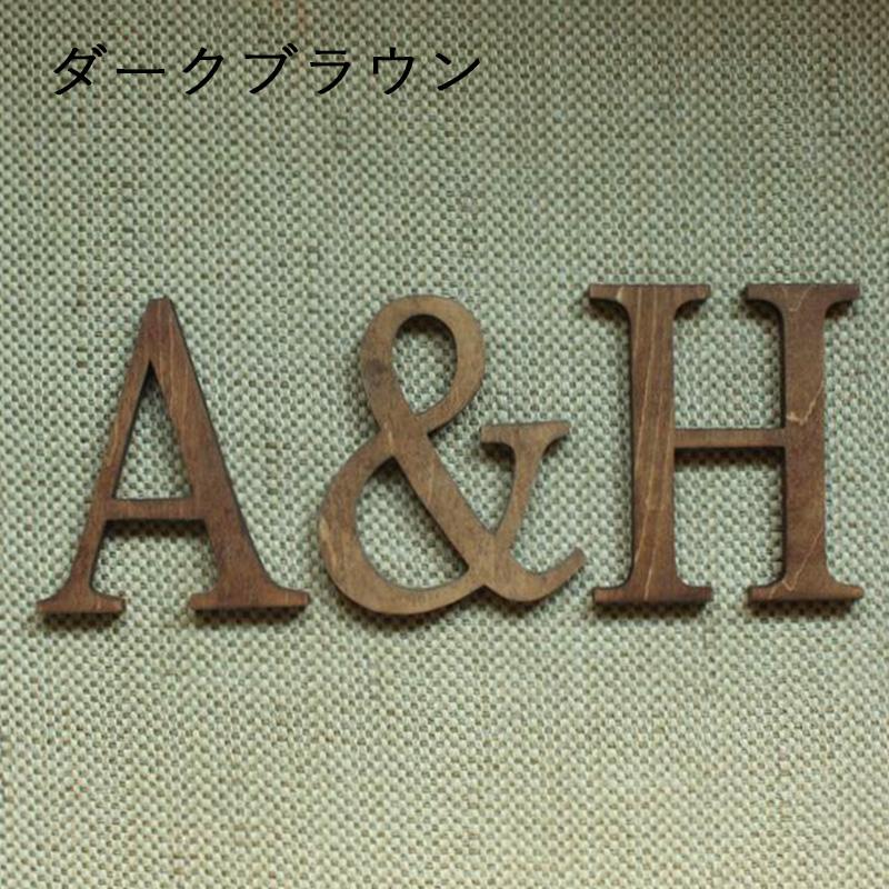 アルファベット＆ナンバー オブジェ・HGP明朝体｜アルファベット