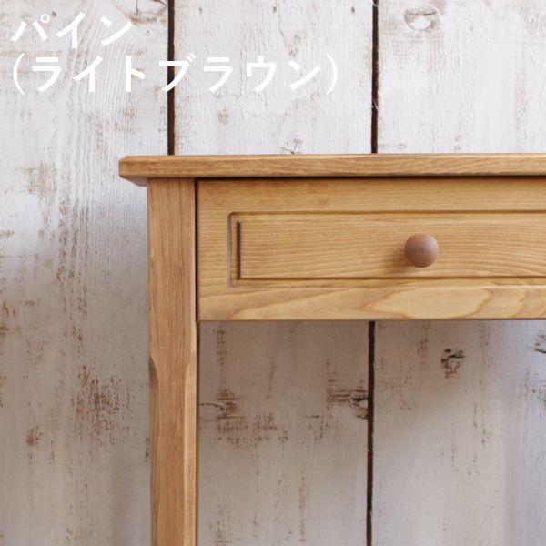 ミニテーブル ワイドタイプ パイン材｜サイドテーブル 引き出し付き リビングボード コンソール 電話台 デスク 収納 家具 無垢 ナチュラル 新生活 | ブランド登録なし | 11