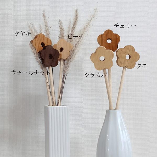 フラワー ピック Sサイズ3本セット｜花 桜 桃 オブジェ ガーデン