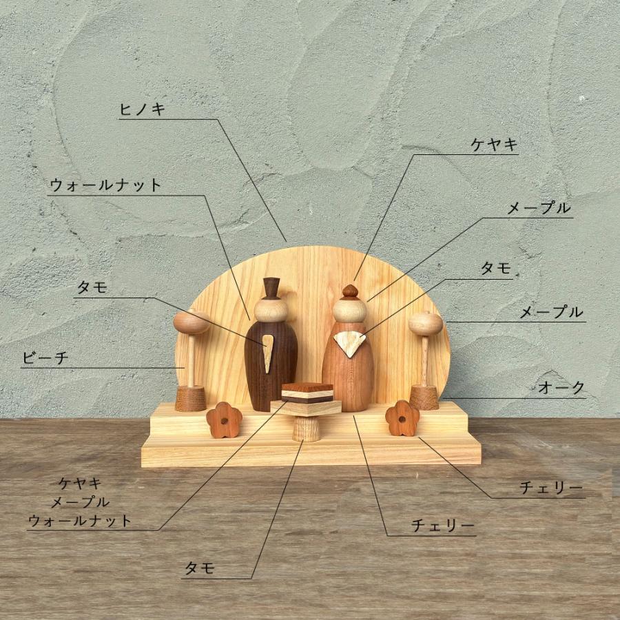お雛様 木製 2026【予約販売】｜雛人形 おひなさま ひな祭り 節句