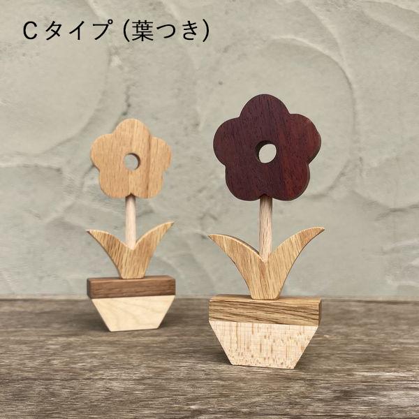 お花のオブジェ｜全9種類 花 置物 木製 飾り 春 北欧 韓国 インテリア