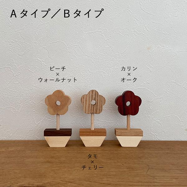 お花のオブジェ｜全9種類 花 置物 木製 飾り 春 北欧 韓国 インテリア