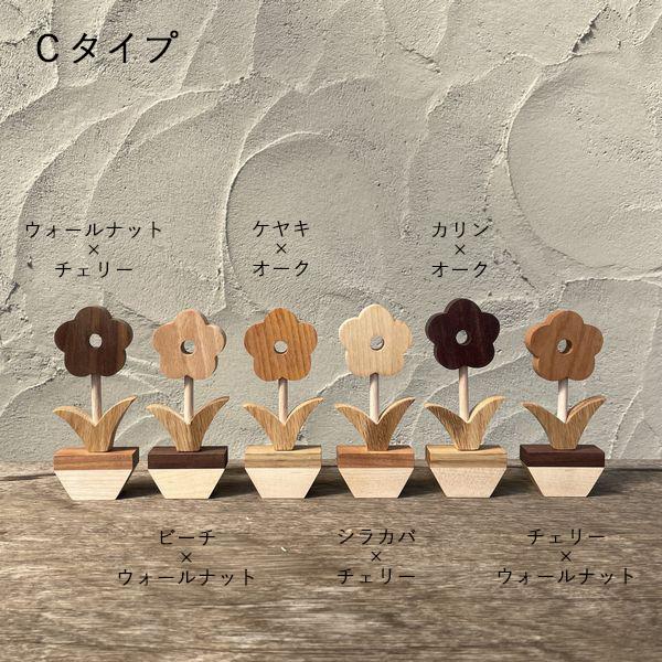 お花のオブジェ｜全9種類 花 置物 木製 飾り 春 北欧 韓国 インテリア