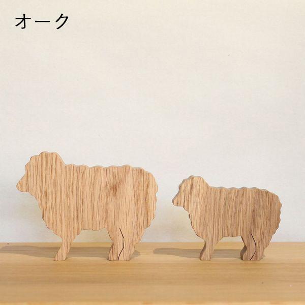 ひつじ オブジェ｜全4種類 ヒツジ 羊 未 干支 置物 インテリア 北欧