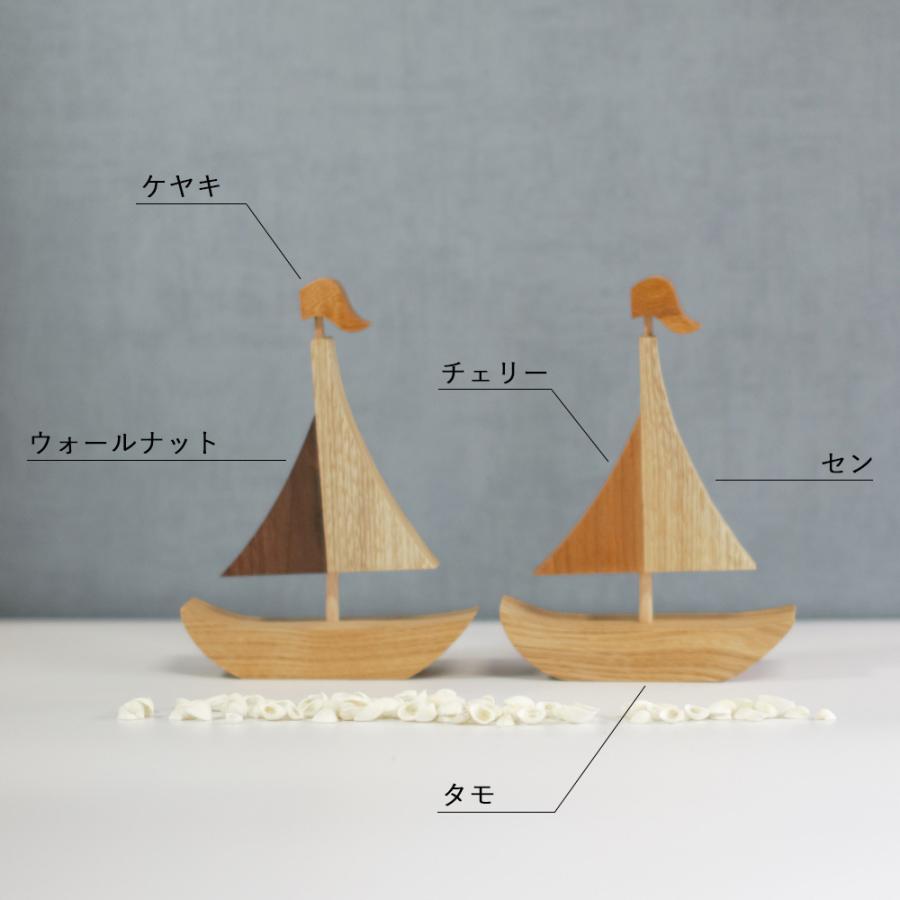 ヨット オブジェ｜マリン 海 夏 インテリア 西海岸インテリア 置物