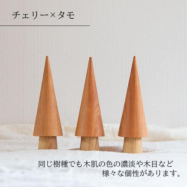 天然木　無垢材　木目　置物　オブジェ　置台 842-168.jpg