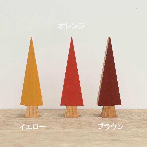さんかくツリー ツリー Sサイズ 木製 オブジェ 北欧 無垢材