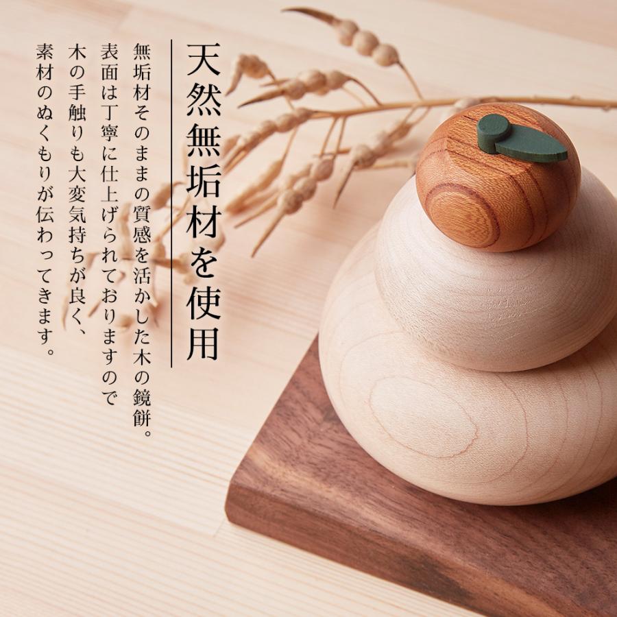 鏡餅 木製 Sサイズ 桐箱入り 鏡もち 正月飾り 2024年用 置物 鏡餅 木製 Sサイズ 桐箱入り 鏡もち 正月飾り 2024年用 置物