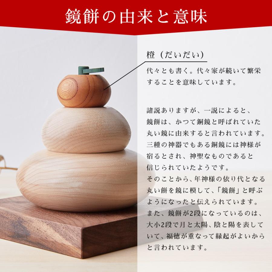鏡餅 木製 Sサイズ 桐箱入り 鏡もち 正月飾り 2024年用 置物 鏡餅 木製 Sサイズ 桐箱入り 鏡もち 正月飾り 2024年用 置物