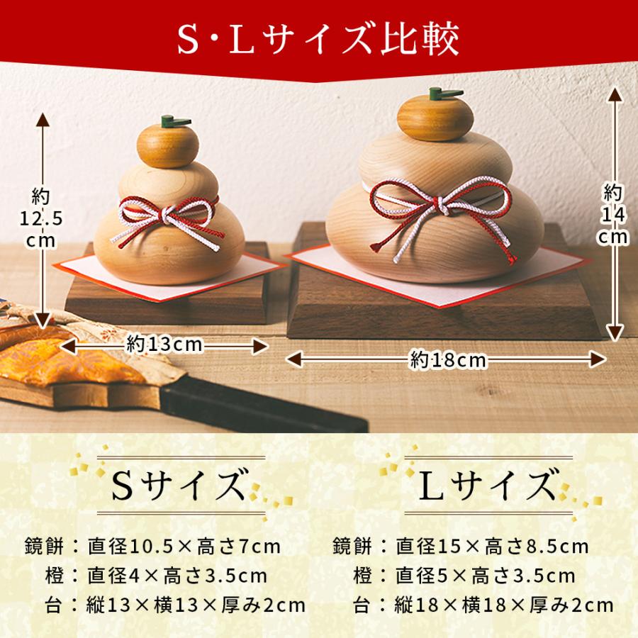 鏡餅 木製 Sサイズ 桐箱入り 木製 鏡もち 正月飾り 2024年用 置物 正月｜heart-box｜07