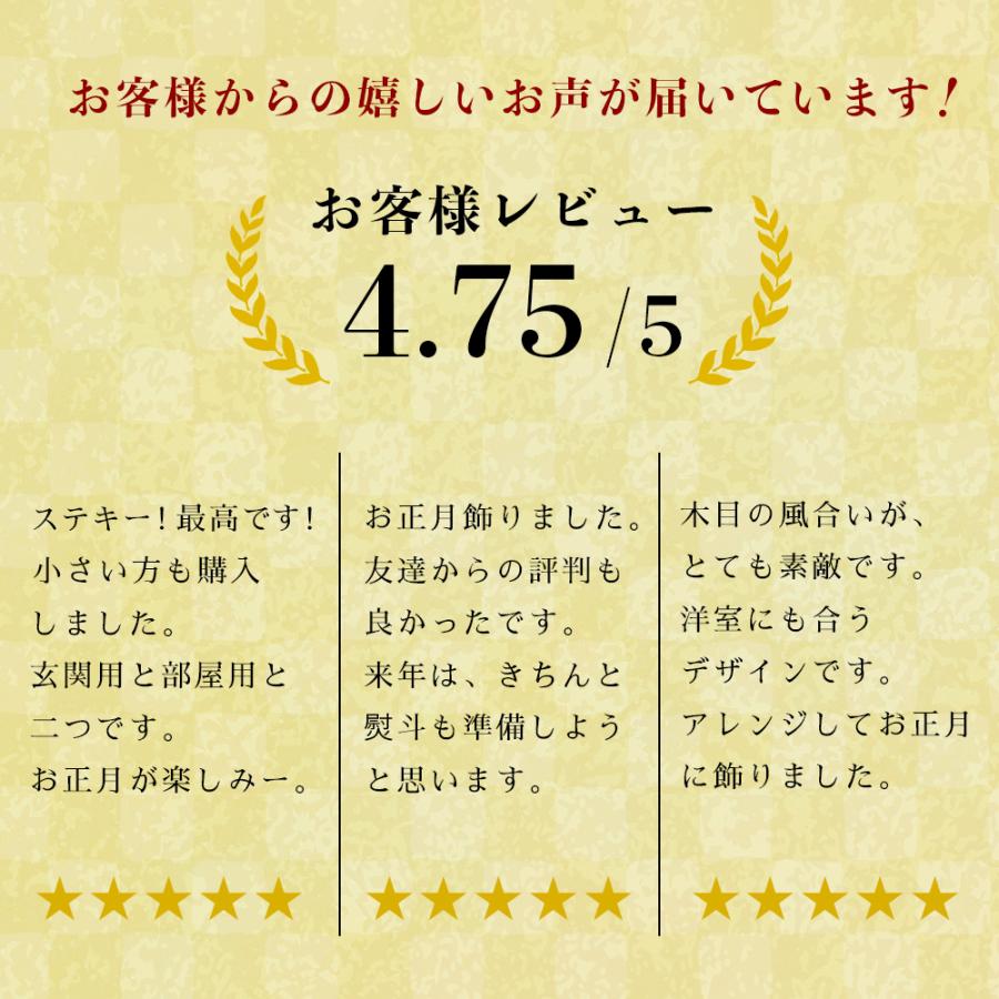 鏡餅 木製 Lサイズ 桐箱入り 木製 鏡もち 正月飾り 2024年用 置物 正月｜heart-box｜09