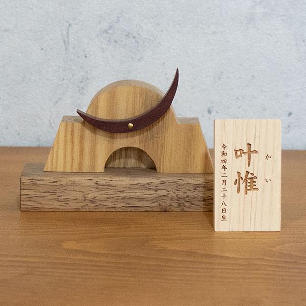 予約販売】木製 兜オブジェ｜ こどもの日 兜飾り かぶと コンパクト