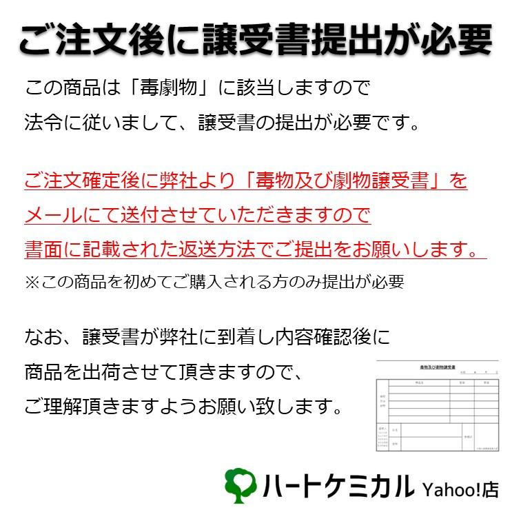 石鹸作り 水酸化カリウム フレーク苛性カリ 3kg 掃除 石鹸 洗剤 原料 油落とし 排水口 洗浄｜heart-chemical｜02