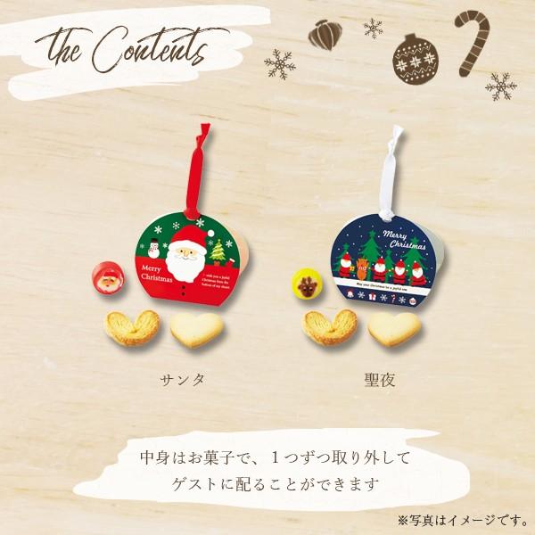 プチギフト クリスマス 結婚式 おしゃれ プレゼント 安い お礼 雑貨 ウェルカムバスケット クリスマスツリーbox ３０個セット A11 906 Heart Couture 通販 Yahoo ショッピング