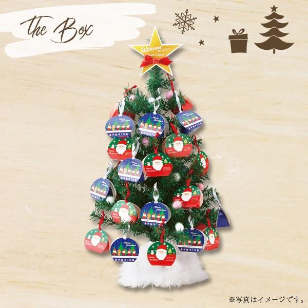 プチギフト クリスマス 結婚式 おしゃれ プレゼント 安い お礼 雑貨 ウェルカムバスケット クリスマスツリーbox ３０個セット A11 906 Heart Couture 通販 Yahoo ショッピング