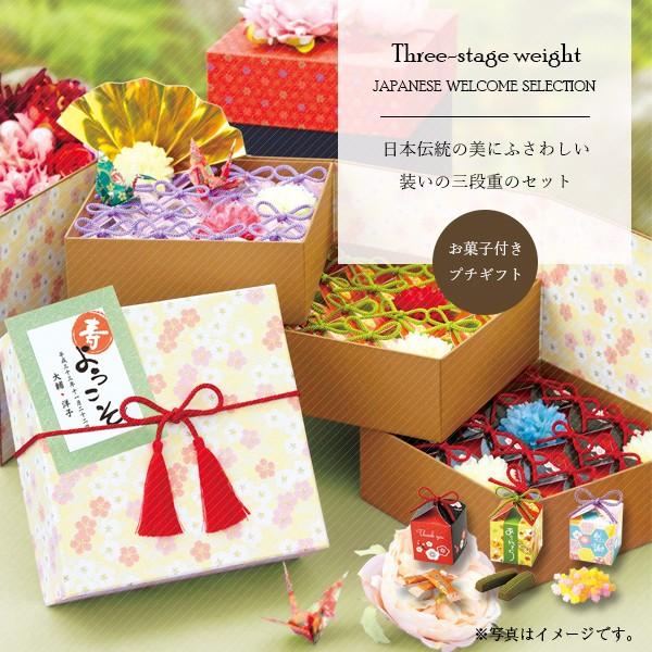 最終値下げ プチギフト 結婚式 おしゃれ プレゼント 安い お礼 雑貨 ウェルカムバスケット 三段重 ４０個セット 最終値下げ Wolbergstudio Com