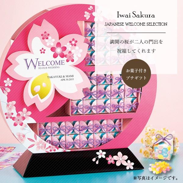 激安単価で プチギフト 結婚式 おしゃれ プレゼント 安い お礼 雑貨 ウェルカムバスケット 祝い桜 飾り棚 ３８個セット 激安ブランド Wolbergstudio Com