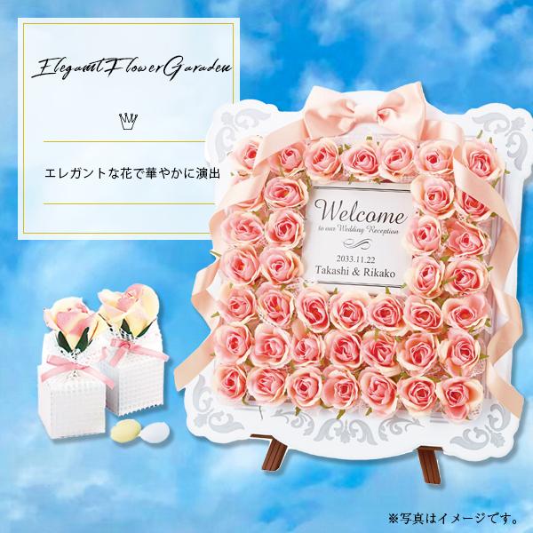 初回限定 プチギフト 結婚式 おしゃれ プレゼント 安い お礼 雑貨 ウェルカムバスケットエレガントフラワーガーデンピンクローズ４０個セット 50 Off Technet 21 Org