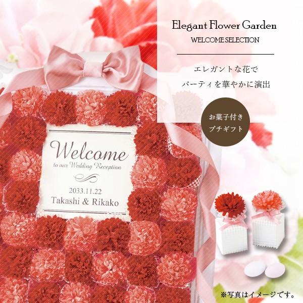 超目玉 プチギフト 結婚式 おしゃれ プレゼント 安い お礼 雑貨 ウェルカムバスケットエレガントフラワーガーデンピンポンマム情熱４０個セット 大流行中 Www Aproniaperu Com