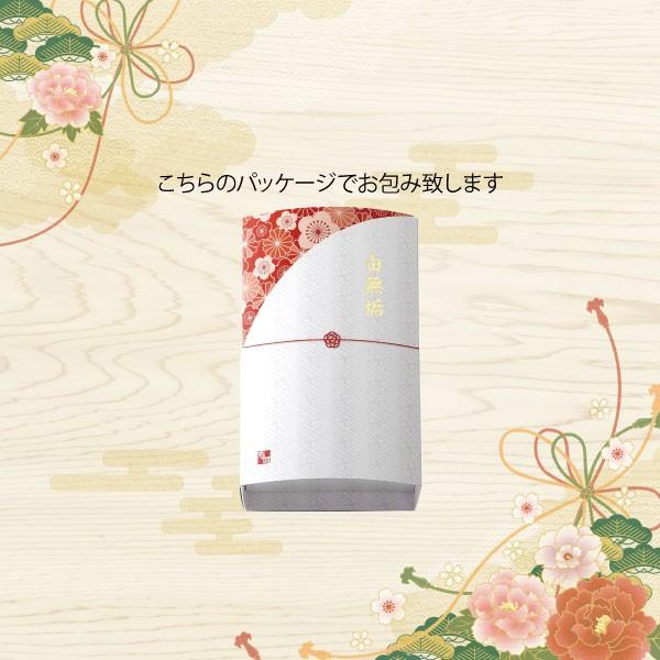 引出物 結婚式 縁起物 内祝い プチギフト お菓子 おしゃれ お返し ギフト 黒糖 かりんとう 縁起物 白無垢 Amk Kb Heart Couture 通販 Yahoo ショッピング