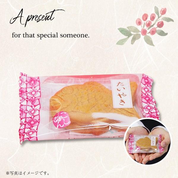 プチギフト 退職 クリスマス 結婚式 お礼 大口 お配り ギフト 和菓子 幸せあげ鯛 まんじゅう 饅頭 ありがタイ お礼 お菓子 Co 1102 Heart Couture 通販 Yahoo ショッピング