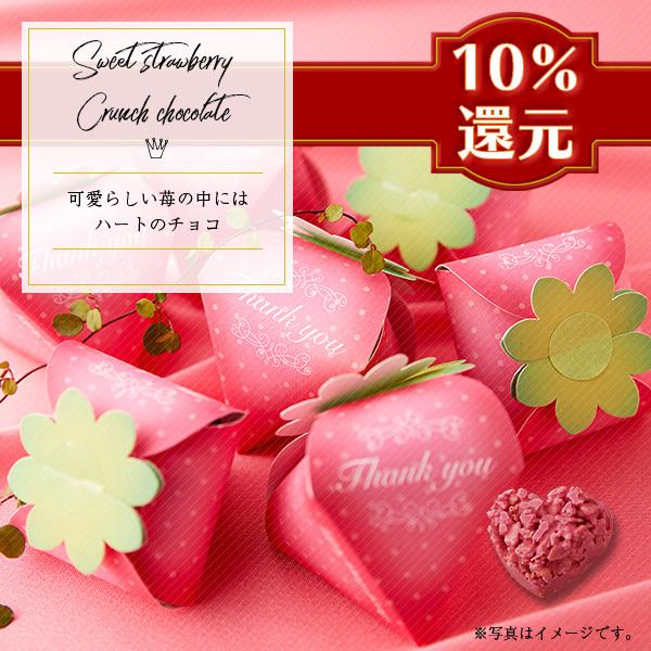 退職 プレゼント プチギフト お菓子 引っ越し お配り ギフト 異動 卒業 入学 安い 結婚式