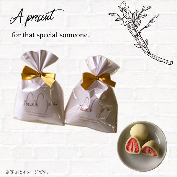 退職 プレゼント プチギフト お菓子 お配り ギフト チョコレート 結婚式 おしゃれ 安い 異動 お礼 ストロベリーloco Hf 1371 Heart Couture 通販 Yahoo ショッピング