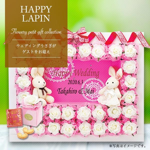 ウェルカムボード 結婚式 完成品 プチギフト お菓子 名入れ うさぎ ハッピーラパン ピンク パイ 紅茶 30個セット Hf Heart Couture 通販 Yahoo ショッピング