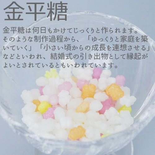 退職 プレゼント プチギフト おしゃれ 安い お菓子 結婚式 お礼 縁 結美 えんむすび 1個 こんぺいとう 金平糖g Hf Heart Couture 通販 Yahoo ショッピング