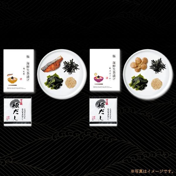 プチギフト 退職 おしゃれ 結婚式 お礼 お返し お配り ギフト 食品 お茶漬け 健美の里 極 Kiwami 海鮮生茶漬け 紅鮭 ほたてしぐれ煮 12na Ks314 Heart Couture 通販 Yahoo ショッピング