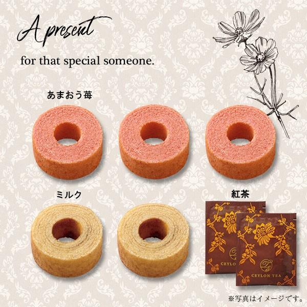 プレゼント 退職 プチギフト お菓子 おしゃれ 結婚式 お礼 お返し お配り ギフト スイーツ Fleur フルール ミニバウム 紅茶 Mp111 Heart Couture 通販 Yahoo ショッピング