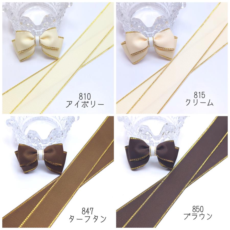ゴールドライン グログランリボン 25mm : Heart&Dream - 通販 - Yahoo