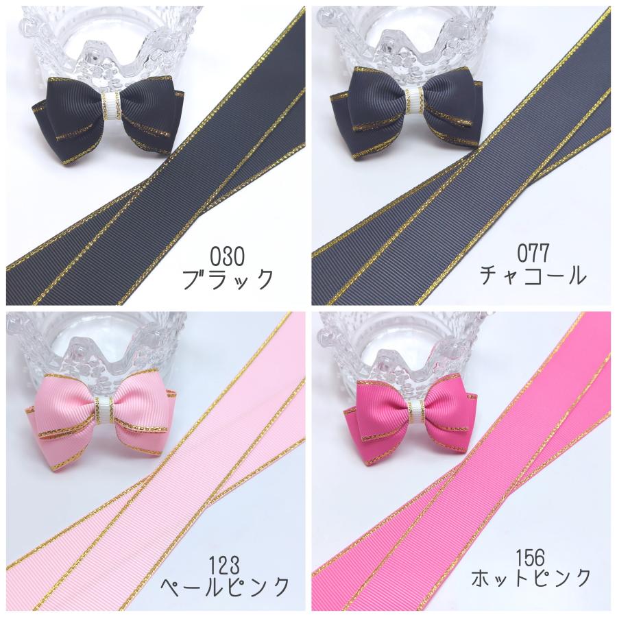 ゴールドライン グログランリボン 38mm : Heart&Dream - 通販 ゴールドライン グログランリボン 38mm : Heart&Dream - 通販