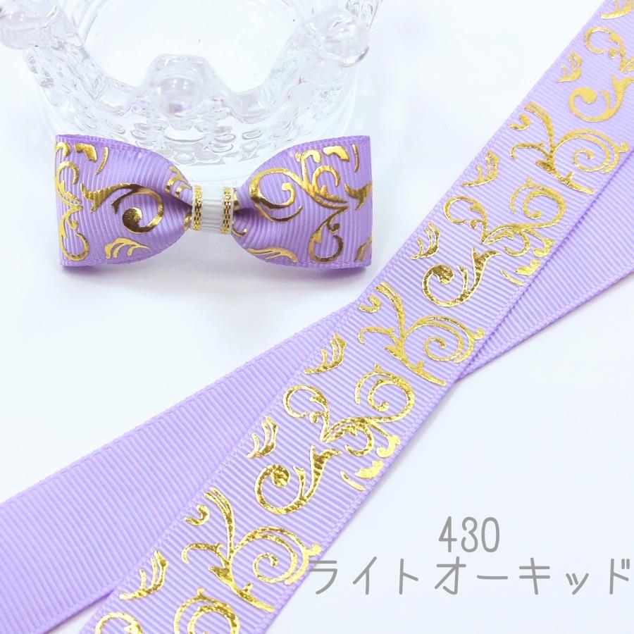 アラベスク柄 箔押し グログランリボン ゴールド 22mm アラベスク柄 箔押し グログランリボン ゴールド 22mm