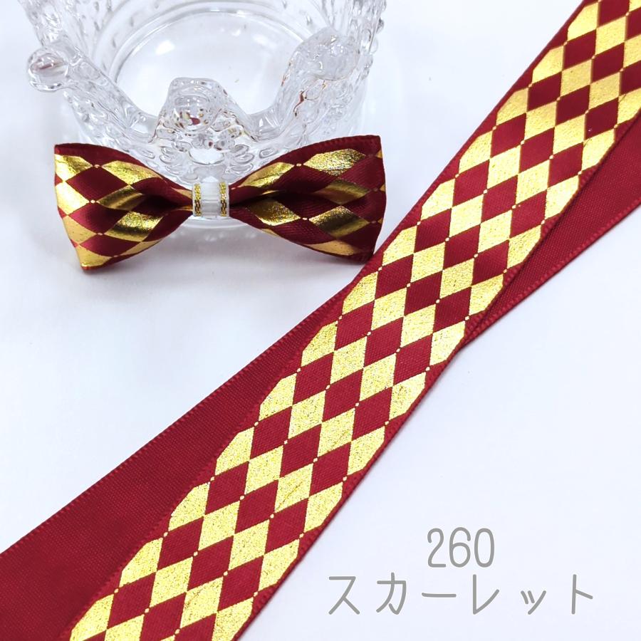 ダイヤ柄 箔押し サテンリボン ゴールド 25mm : Heart&Dream ダイヤ柄 箔押し サテンリボン ゴールド 25mm : Heart&Dream