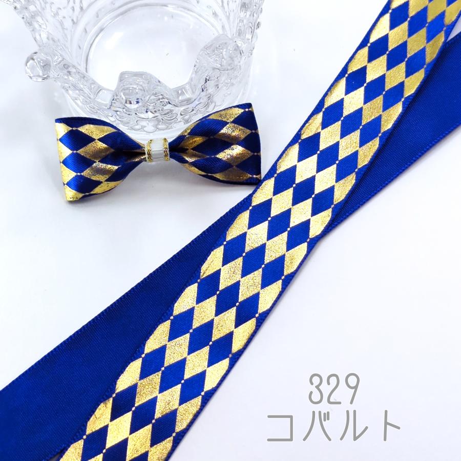 ダイヤ柄 箔押し サテンリボン ゴールド 25mm : Heart&Dream ダイヤ柄 箔押し サテンリボン ゴールド 25mm : Heart&Dream