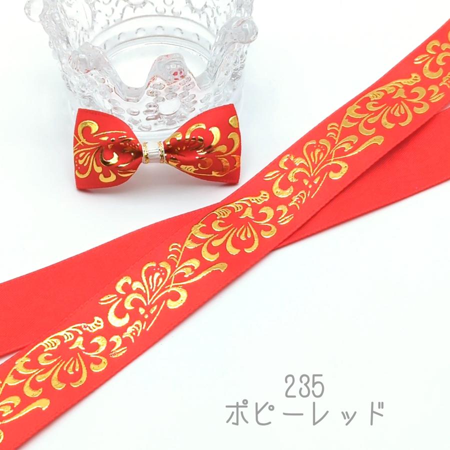 エレガントフラワー サテンリボン ゴールド25mm : Heart&Dream - 通販