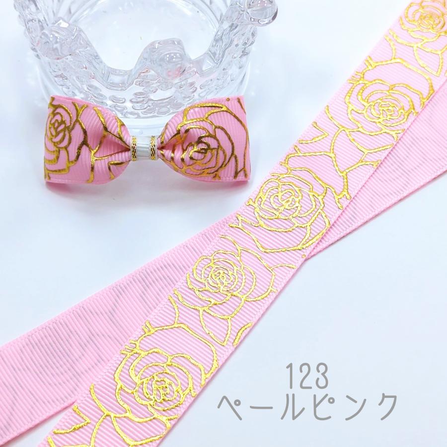 ローズ 薔薇 バラ 箔押し グログランリボン ゴールド 22mm