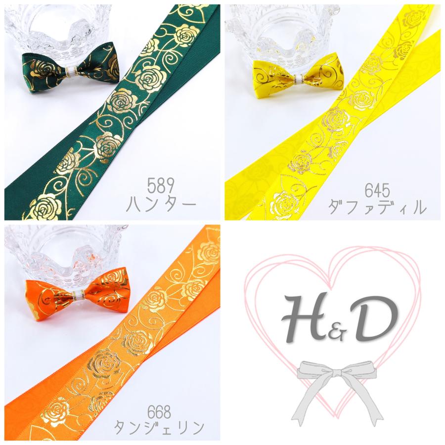 ローズ柄 薔薇 バラ 箔押し サテンリボン ゴールド 25mm ローズ柄 薔薇 バラ 箔押し サテンリボン ゴールド 25mm