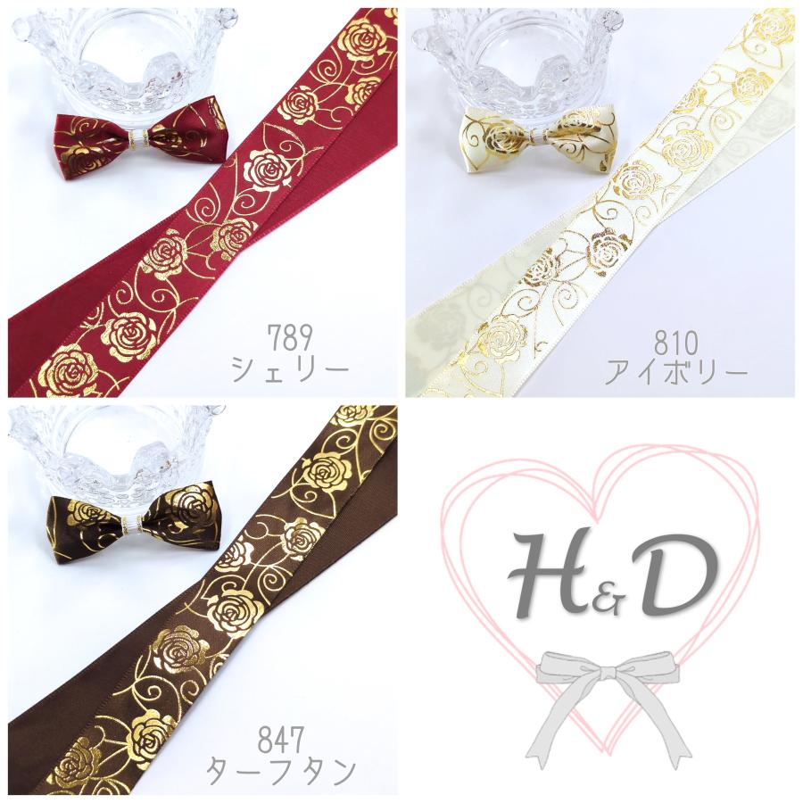 ローズ柄 薔薇 バラ 箔押し サテンリボン ゴールド 25mm ローズ柄 薔薇 バラ 箔押し サテンリボン ゴールド 25mm