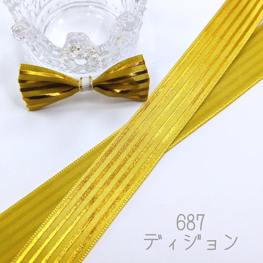 なお　センターパーツ　箔押しリボン なお センターパーツ 箔押しリボン なお様専用 センターパーツ