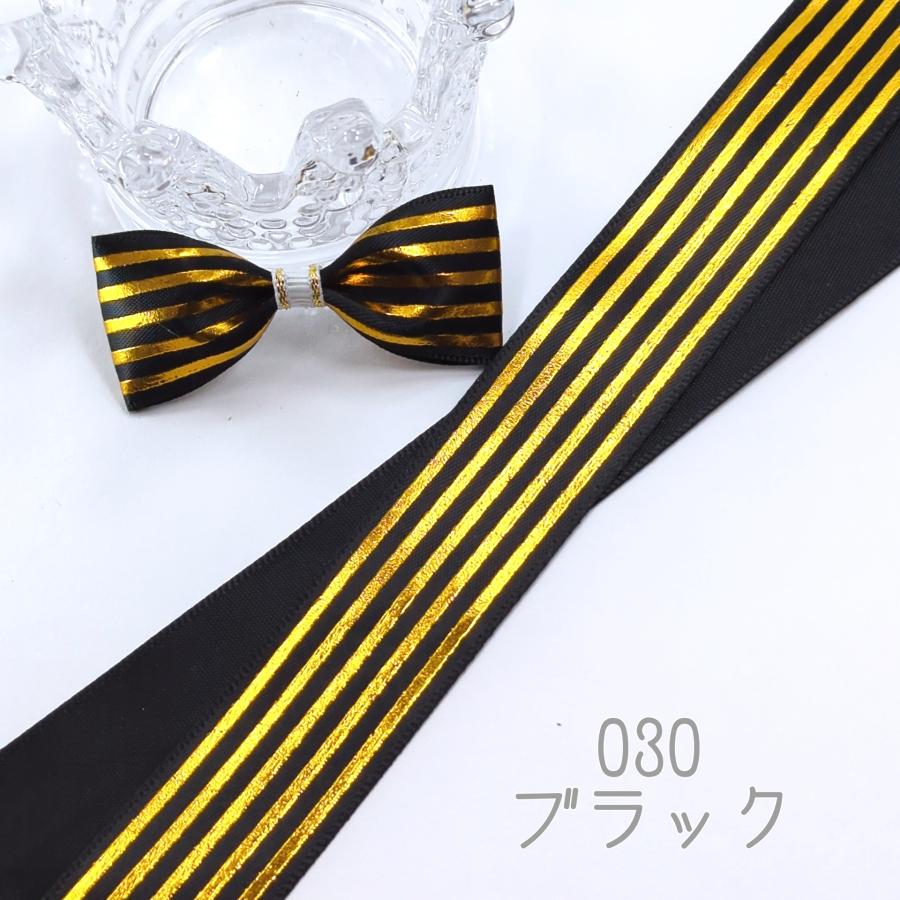 なお　センターパーツ　箔押しリボン なお センターパーツ 箔押しリボン なお様専用 センターパーツ