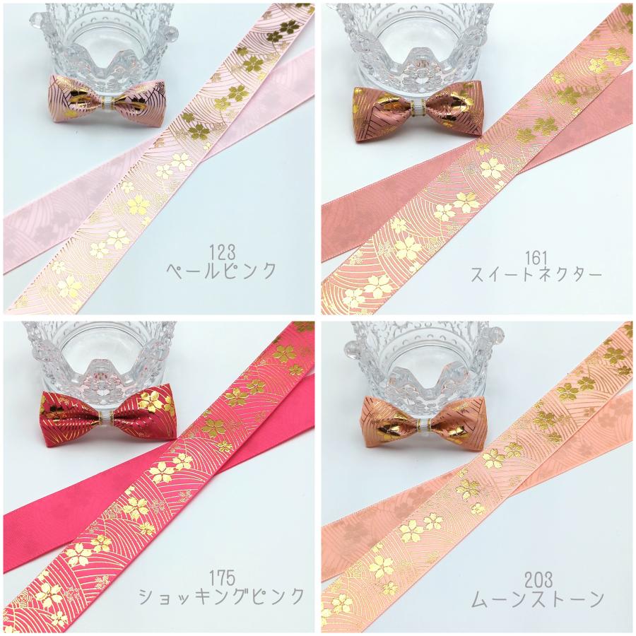 和柄 和風 箔押し サテンリボン ゴールド 25mm : Heart&Dream 和柄 和風 箔押し サテンリボン ゴールド 25mm : Heart&Dream