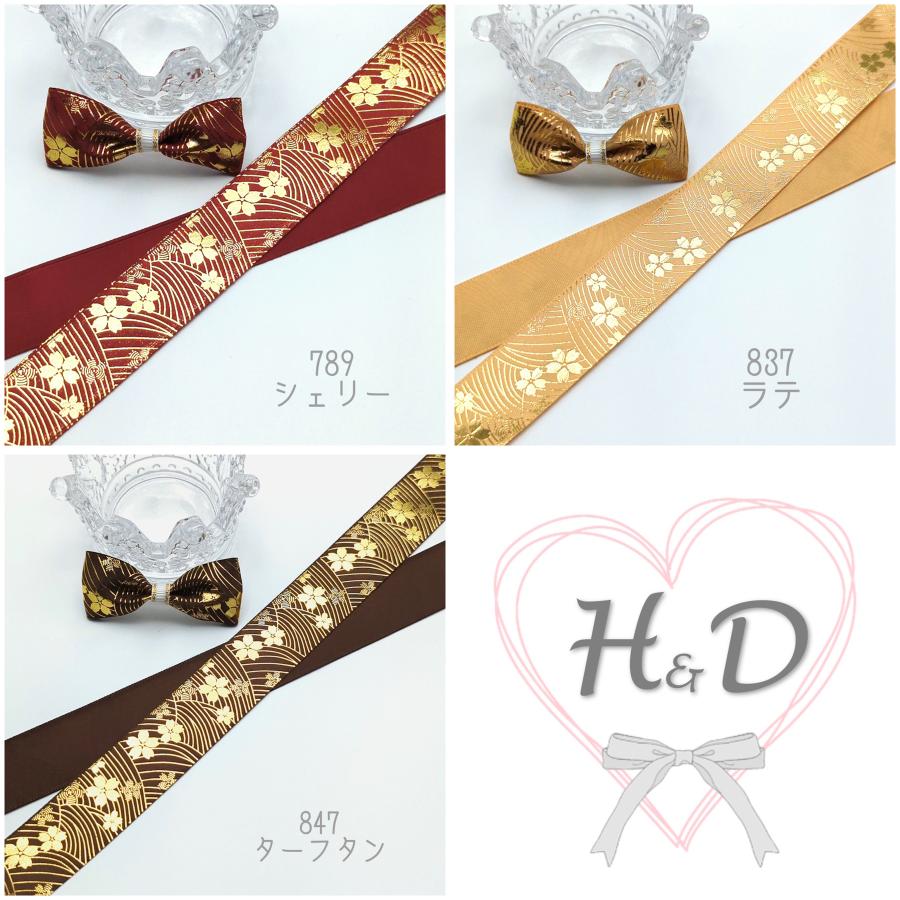 和柄 和風 箔押し サテンリボン ゴールド 25mm : Heart&Dream 和柄 和風 箔押し サテンリボン ゴールド 25mm : Heart&Dream