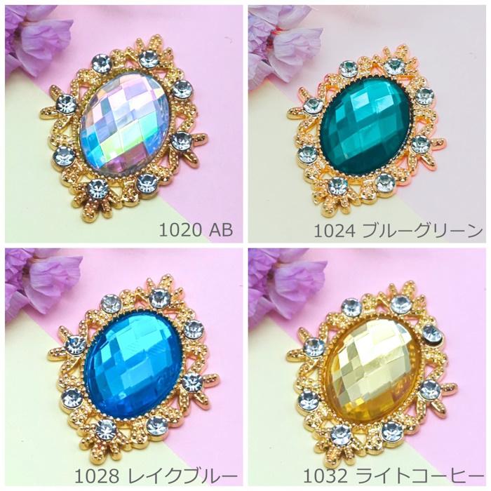K-101】ゴールド オーバル ハンドメイド センターパーツ 25mm×34mm 全