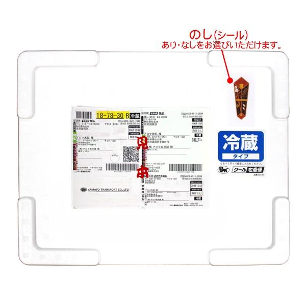 山の芋鍋セット |  | 02