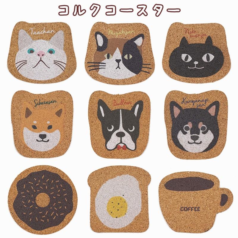 コルク コースター ねこ いぬ ドーナツ パン コーヒー かわいい 雑貨 キャラクター カフェ Lzep ベルロンド 通販 Yahoo ショッピング